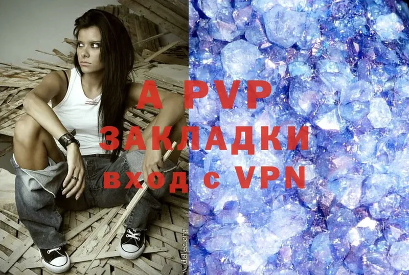 Alpha-PVP крисы CK  OMG вход  Касимов 