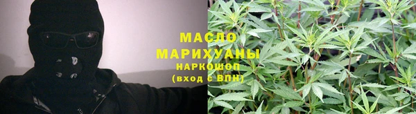 мефедрон мука Белокуриха