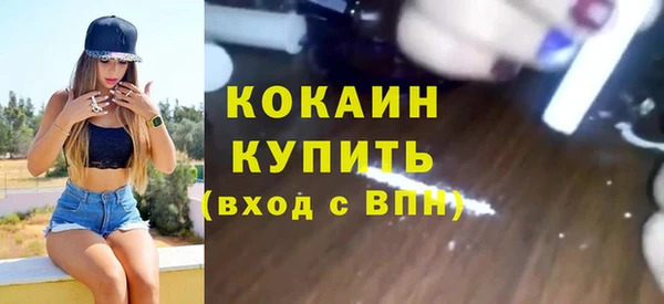 кокаин VHQ Богородицк