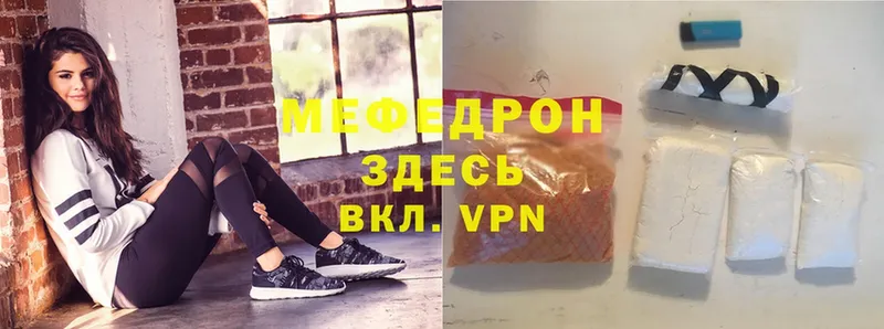 магазин  наркотиков  Касимов  МЯУ-МЯУ mephedrone 