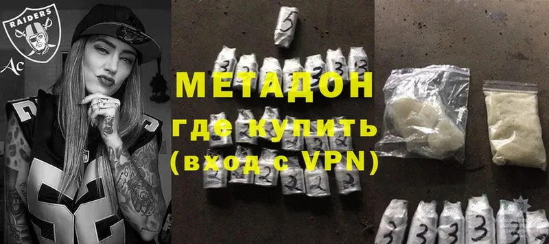 Метадон VHQ  OMG ССЫЛКА  Касимов 